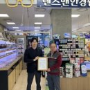 렌즈맨안경원(원주관설점) 네이버블로그
