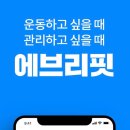 헤이츄폴댄스아카데미 네이버블로그