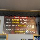[경북 | 구미] 충칭훠궈마라탕&amp;양꼬치 무한리필 | 구미맛집