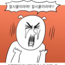 주식회사 새벽다섯시 | [출산일기] 아인병원 자연분만 2박 3일 입원 후기