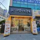 양학약국 이미지