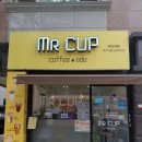 미스터컵 대전복수점