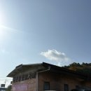 백제황토숯가마찜질방 | 대구 근교 고령 숯가마 찜질방 | 3초 삼겹살 맛집 [금산황토숯가마]