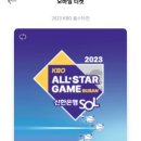 강다짐 이미지