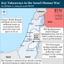 이란 업데이트, 2024년 6월 17일(이스라엘, 팔레스타인, 하마스, 헤즈볼라, 후티 이미지