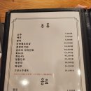 여맞들초밥집 네이버블로그