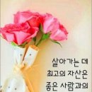 시니어 겨울나이에 새로운 인생이.... 이미지