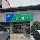 배바우마트 이미지