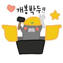 전국인력사무소 이미지