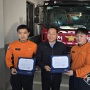 석남119안전센터 이미지