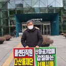 서울신용보증재단 노동조합 이미지