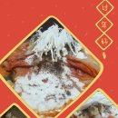 돈뼈락감자탕 이미지