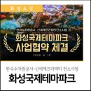 대방노블랜드작은도서관 이미지