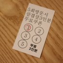 합성동300 이미지