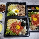 별난비빔밥 이미지