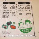 준브로김밥 이미지