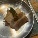 행신동 냉동 삼겹살 맛집 통큰대포삼겹 행신점 추천