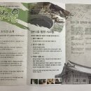 본디올은혜한의원 이미지