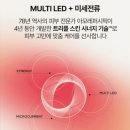 스킨라이트 이미지