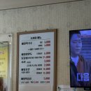 중앙탑막국수 - 청주시 상당구 상당로58번길 17 | 충주 안림동 맛집 | 중앙탑 막국수 가족외식 후기 (비빔막국수, 메밀치킨, 메밀만두)