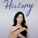 팬플룻 Daum카페
