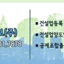 (주)나비건설 네이버블로그