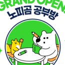 학교 가기 전, 한글떼기 이미지