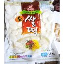 유림냉장 - 18665 | 유림냉장