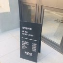 비파티세리 공덕 카페 , 고품격 베이커리 나의 베스트는?!
