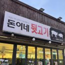 태백돈이네뒷고기 네이버블로그
