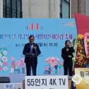 제42회 장애인의 날 기념식 및 어울림 축제 | 서천군, 제44회 장애인의 날 기념식 및 어울림 축제 개최