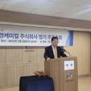 태경케미컬(주) 이미지