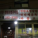 방배로35길 6 이미지