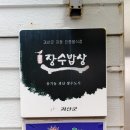 제중 이미지
