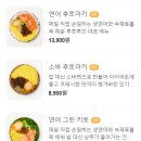 후토루 - 강서구 마곡중앙6로 42 | 후토루