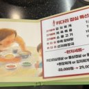 키다리고깃집 네이버블로그