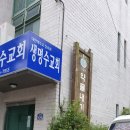 황금공원경로당 이미지