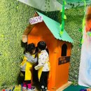 신나는독후활동 이미지