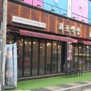 화포식당 | 화포식당 태전동 맛집 솔직후기