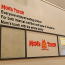 맘스터치 지웰시티 이미지