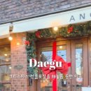 앙쥬베이커리 이미지