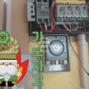 은빛헤어샵 이미지