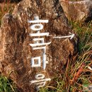 섬진강나루 이미지