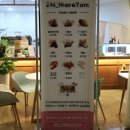 울산 북구 카페 미니크로와상이 있는 디저트 맛집 하이데어세븐에이엠
