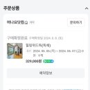 힐링위드독 이미지