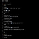 회진기물 | 🗓️ D+84, 퇴원(입원 준비물,대학병원 입원후기)