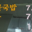 일신옥 이미지