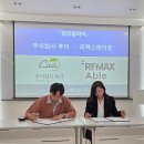 에이블 주식회사 이미지