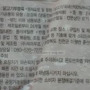 싱싱닭고기 이미지