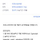 트리노드 주식회사 이미지